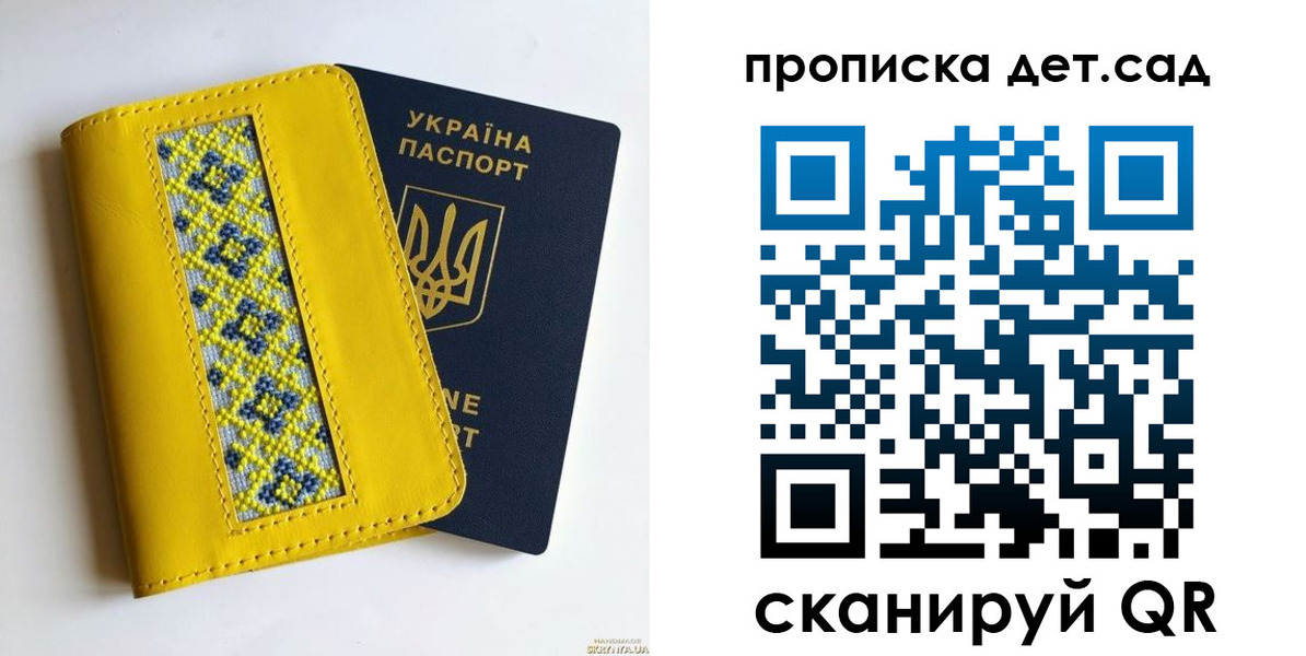 прописка для кредита в Мурманской области