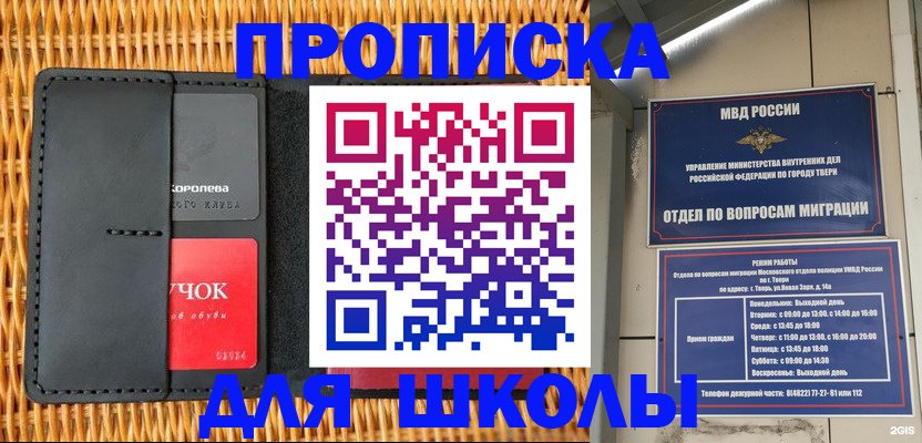 форма 3 в Мурманской области